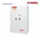 毒性化學品安全儲存柜|Sysbel毒性化學品安全儲存柜_毒性化學品安全儲存柜 WA810455W