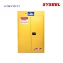 安全柜|Sysbel安全柜_智能安全存儲柜（藍牙云鎖+智能監控） WA610450L