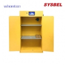 安全柜|Sysbel安全柜_智能安全存儲柜（藍牙云鎖+智能監控） WA610456L