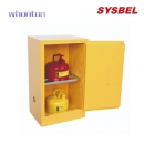 安全柜|Sysbel安全柜_易燃液體防火柜 WA810150