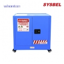 化學(xué)品安全柜|Sysbel安全柜_ 廢液收集安全柜 WA950230