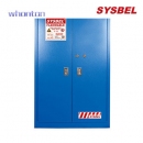化學(xué)品安全柜|Sysbel安全柜_易制爆化學(xué)品柜 WA810455B