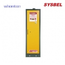 EN安全柜|SYSBEL60分鐘防火安全柜_60分鐘防火安全柜（23加侖）SE860230