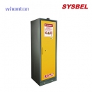 EN安全柜|SYSBEL60分鐘防火安全柜_60分鐘防火安全柜（23加侖）SE860230