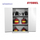 化學品安全柜|Sysbel安全柜_毒性化學品安全儲存防火柜 WA810455W