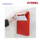 化學品安全柜|Sysbel安全柜_毒性化學品安全儲存防火柜 WA810455W