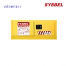 化學品安全柜|Sysbel安全柜_背負式防火柜 WA3810120