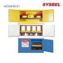 化學品安全柜|Sysbel安全柜_背負式防火柜 WA3810120