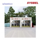 安全柜|充電安全柜_sysbel防火防爆電池充電柜 WA550020
