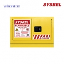 化學(xué)品安全柜|Sysbel安全柜_臺(tái)下柜防爆柜（活動(dòng)式） WA0810140