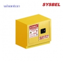 化學品安全柜|Sysbel安全柜_臺下式防火柜（活動式） WA0810100