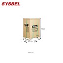 Sysbel西斯貝爾12Gal強(qiáng)腐蝕性化學(xué)品儲存柜WA810125T