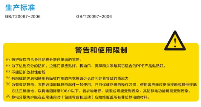 1635903237742087.jpg T50生產標準.jpg