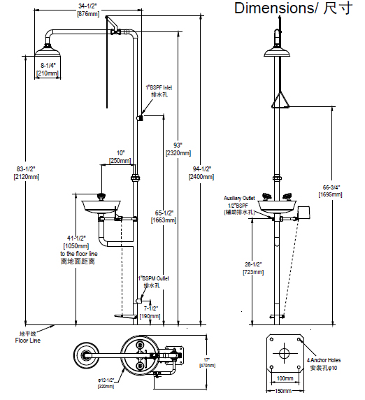 sysbel復(fù)合式洗眼器WG7053F