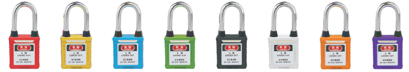 工程安全防塵掛鎖