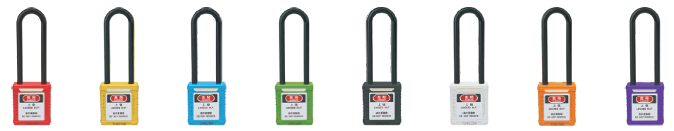 絕緣長梁安全掛鎖